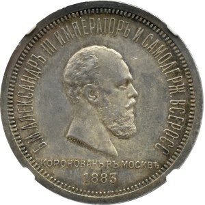Russland, Alexander III, Krönungsrubel 1883 АГ, St. Petersburg, NGC UNC Details, SCHÖN