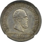 Russia, Alexander III, coronation ruble 1883 АГ, St. Petersburg, NGC UNC Details, BEAUTIFUL