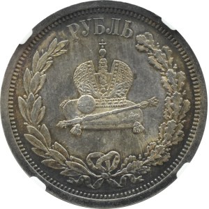 Russland, Alexander III, Krönungsrubel 1883 АГ, St. Petersburg, NGC UNC Details, SCHÖN