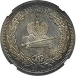 Russia, Alexander III, coronation ruble 1883 АГ, St. Petersburg, NGC UNC Details, BEAUTIFUL