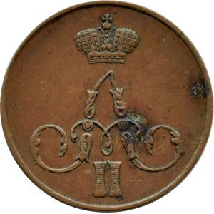 Russia, Alexander II, 1 kopeck 1856 E.M., Yekaterinburg, LADY