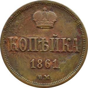 Alessandro II, 1 kopiejka 1861 B.M., Varsavia