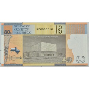 PWPW, 80th Anniversary of Krzysztof Penderecki's Birth 2013 - KP 0000516