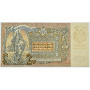 South Russia, 5000 rubles 1919, series ЯБ 015