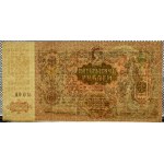 South Russia, 5000 rubles 1919, series ЯБ 015