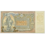 South Russia, 5000 rubles 1919, series ЯБ 015