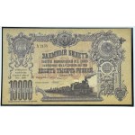 Russia - Transcaucasia, 10000 rubles 1919, series A, COPY in case