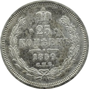 Russia, Alexander II, 25 kopecks 1859 СПБ ФБ, St. Petersburg