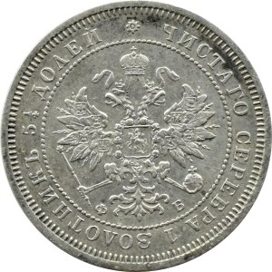 Russia, Alexander II, 25 kopecks 1859 СПБ ФБ, St. Petersburg