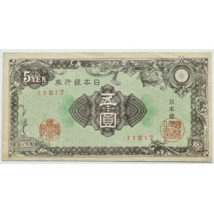 Japonia, 5 jenów 1946, ŁADNE