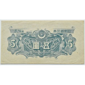 Japonia, 5 jenów 1946, ŁADNE