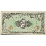 Japonia, 5 jenów 1946, ŁADNE
