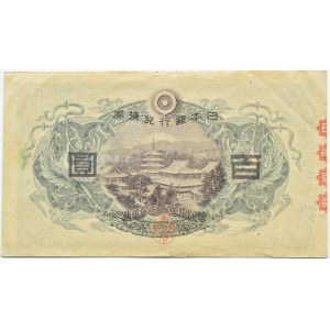 Japan, 100 yen 1930, series 89