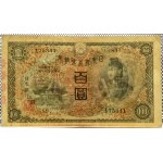 Japan, 100 yen 1930, series 89