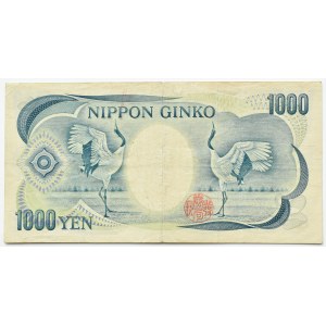 Japan, 1000 yen 1984, PZ series