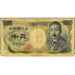 Japan, 1000 yen 1984, PZ series
