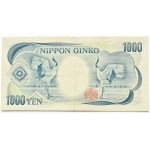Japan, 1000 yen 1984, PZ series