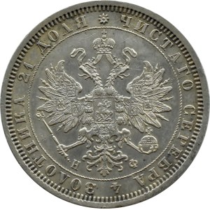 Russia, Alexander II, ruble 1878 СПБ НФ, St. Petersburg BEAUTIFUL