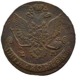 Russia, Caterina II, 5 copechi 1780 E.M., Ekaterinburg