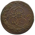 Russia, Caterina II, 5 copechi 1780 E.M., Ekaterinburg