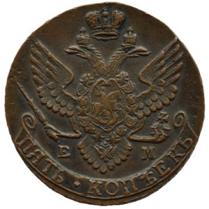 Russia, Catherine II, 5 kopecks 1791 E.M., Yekaterinburg NICE