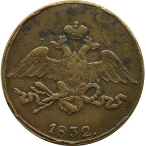 Rosja, Mikołaj I, 5 kopiejek 1832 C.M., Suzun
