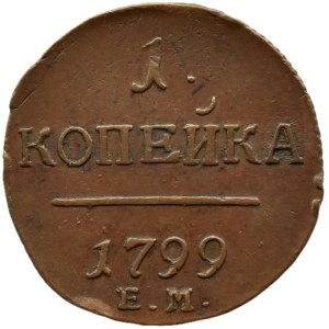 Russia, Paolo I, 1 kopiejka 1799 E.M., Ekaterinburg