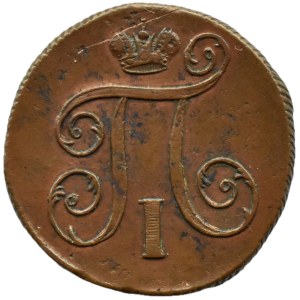 Russia, Paolo I, 1 kopiejka 1799 E.M., Ekaterinburg