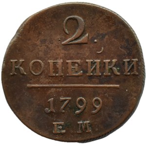 Russia, Paolo I, 2 copechi 1799 E.M., Ekaterinburg, DOPO