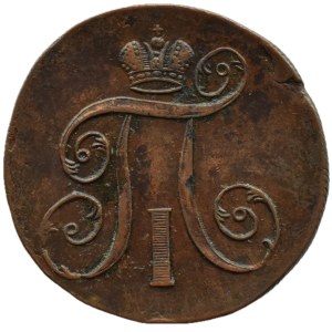 Russia, Paolo I, 2 copechi 1799 E.M., Ekaterinburg, DOPO