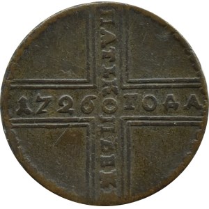 Rusko, Katarína I., 5 kopejok 1726, Moskva