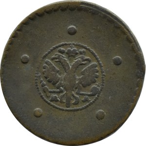 Rusko, Katarína I., 5 kopejok 1726, Moskva
