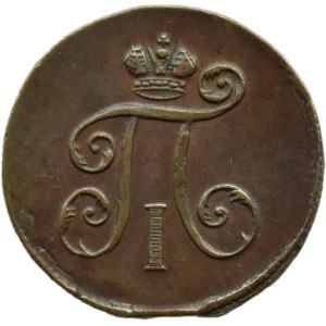 Russia, Paul I, 1/2 kopecks (dienga) 1798 E.M., Yekaterinburg BEAUTIFUL