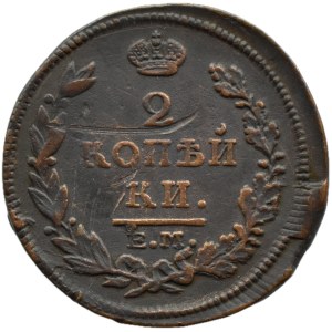 Russia, Alexander I, 2 kopecks 1816 E.M. H.M., Yekaterinburg