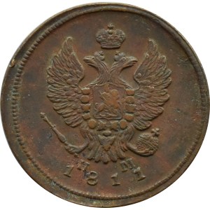 Russia, Alexander I, 2 kopecks 1811 E.M. H.M., Yekaterinburg