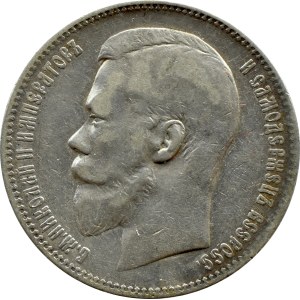 Rosja, Mikołaj II, rubel 1898 AГ, Petersburg