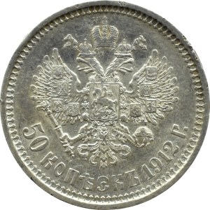 Rusko, Mikuláš II, 50 kopejok 1912 Э-Б, Petrohrad