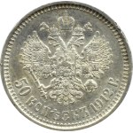 Rusko, Mikuláš II, 50 kopejok 1912 Э-Б, Petrohrad