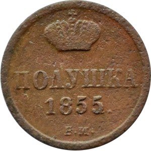 Nicola I, 1/4 di kopiejka (połuszka) 1855 B.M., Varsavia