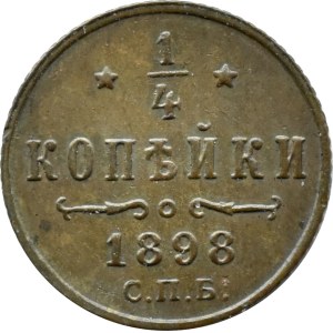 Russia, Nicholas II, 1/4 kopecks 1898 S.P.B., Birmingham
