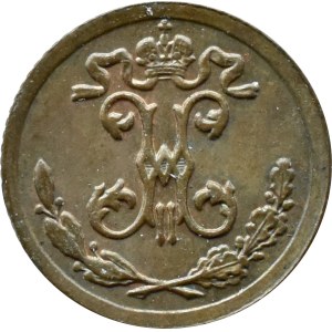 Russia, Nicholas II, 1/4 kopecks 1898 S.P.B., Birmingham