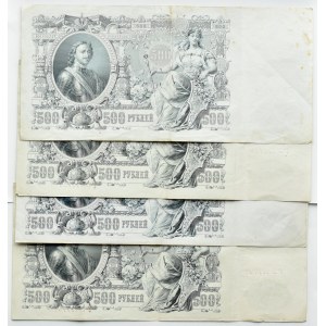 Russia, Nicholas II, lot of 500 rubles 1912, various series, St. Petersburg