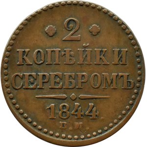 Russia, Nicola I, 2 copechi d'argento 1844 E.M., Ekaterinburg