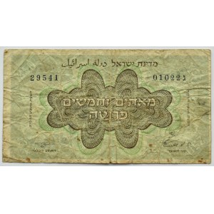 Israel, 250 pruta 1952 ESHKOL NEEMAM