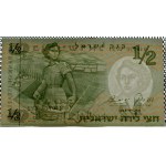 Israel, 1/2 lirot 1958, UNC