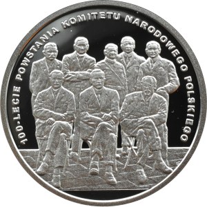 Third Republic, 10 zloty 2017, National Committee, Warsaw, UNC