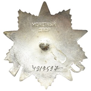 SSSR, Řád vlastenecké války 2. třídy, číslo 4219597