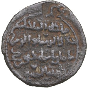 Georgia Æ regular Unit 1200 AD - Queen Tamar (1184-1213) and Davit Soslan (1189-1207)