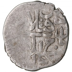 Khanate of the Crimea (Baghche-Saray) AR Beshlik AH 1125 (1713-14 AD) - Qaplan Giray I, 2nd reign (AH 1125-1128 / 1713-1