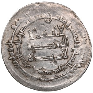 Samanid (al-Shash) AR Dirham AH 287 (900 AD) - Ismail b. Ahmad (AH 279-295 / 892-907 AD)